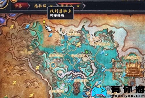 获取魔兽世界堡垒炉石的方法