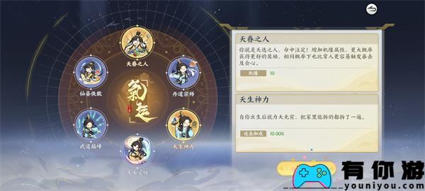 领导下山开局策略_新手下山怎么玩