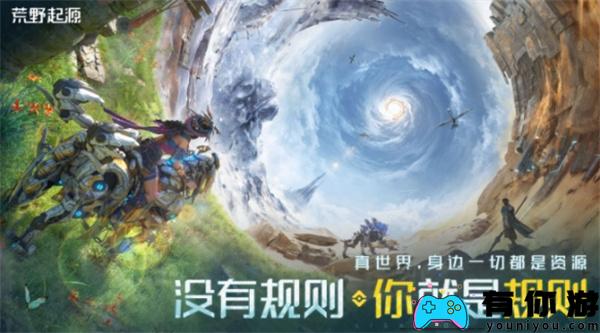 荒野起源测试资格怎么获得方法