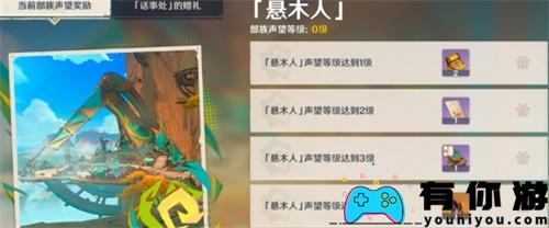 如何获得原神中燃烧的石矿?