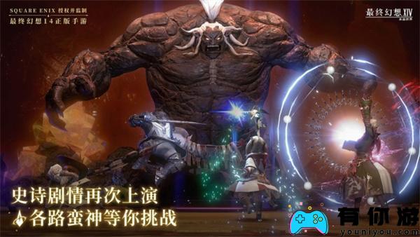 最终幻想14水晶世界的交换代码是什么?