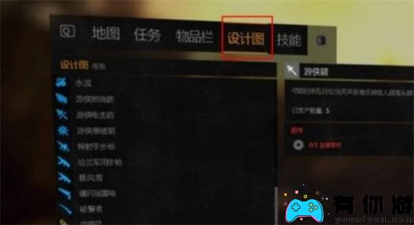 投掷爆竹的操作方法策略