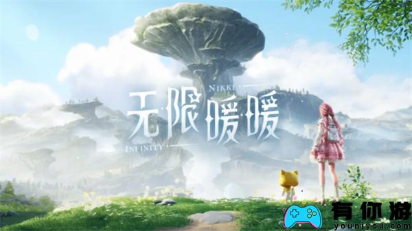 无限暖暖的电动行动任务策略