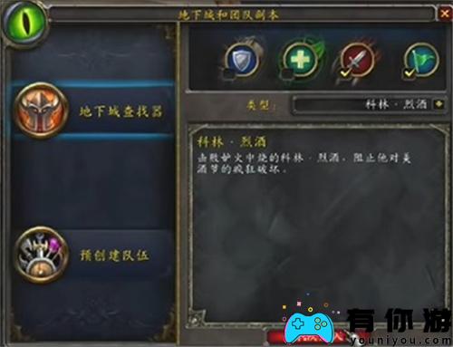 魔兽世界酒节饰品能无限获得吗