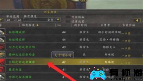 魔兽世界中的强效虚空精华如何获得