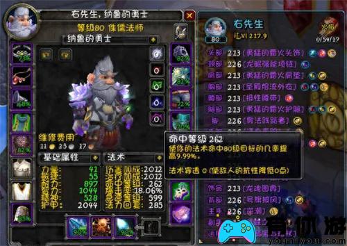 魔兽世界wlk铭文赚钱方法