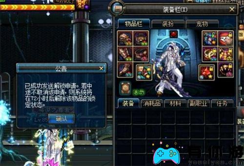 dnf镇魂武器在线时间