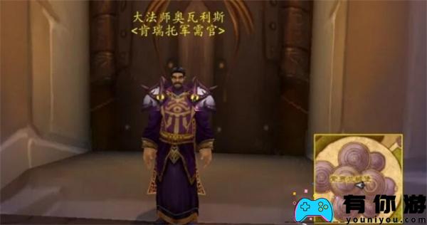 肯瑞托军需官位置详细介绍
