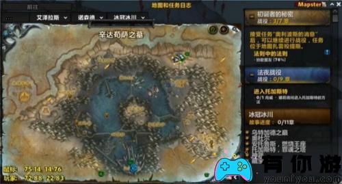 魔兽世界wlk十字军的试炼在哪