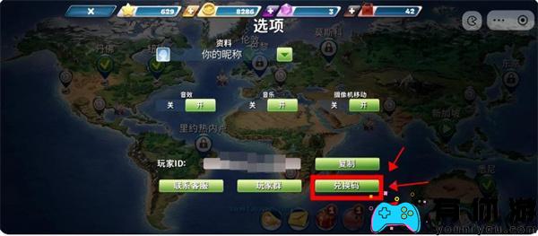 球球旅行记兑换码是什么大全