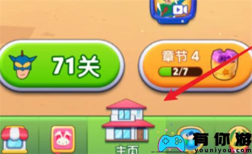 匹配大师是哪家公司出品的