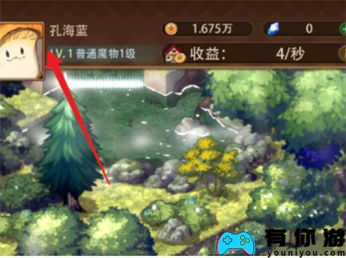 如何改变不同世界的慢生活的名字