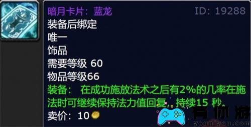 魔兽世界野兽套牌能兑换何物