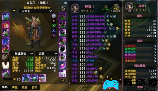 如何完成和解锁魔兽世界中的专业顾问任务?