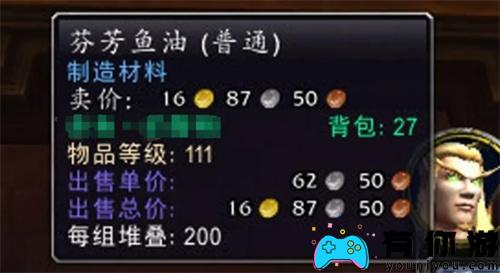 魔兽世界海盗饕餮宴如何完成