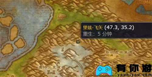 魔兽世界wlk冰偏离器图纸在哪里购买?