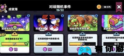 爆裂小队如何迅速提升等级