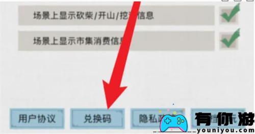 水乡芳华录兑换码如何使用2024