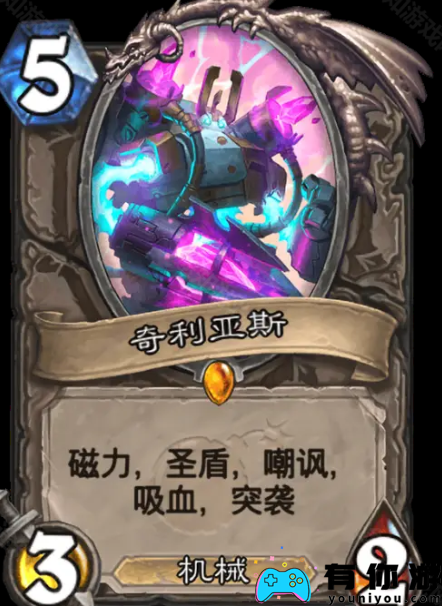 炉石传说标准铺场骑卡组如何搭配