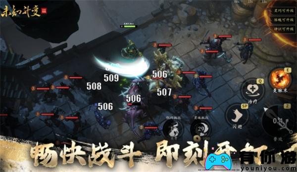 《未知升级3》最强阵容搭配策略