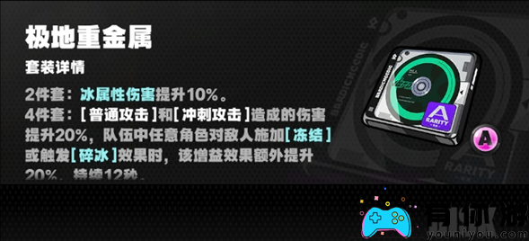 绝区零星见雅驱动盘如何选择好