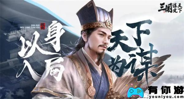 三国计划如何匹配世界S4阵容?