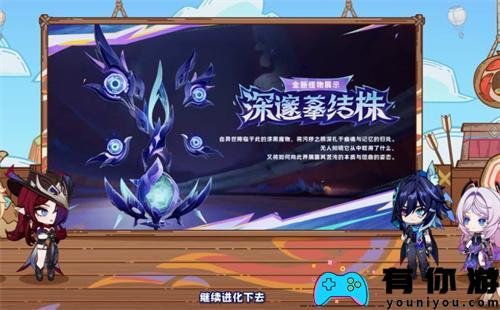 原神5