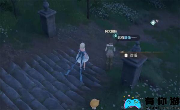 无限暖暖古老雕像观察之旅任务如何完成