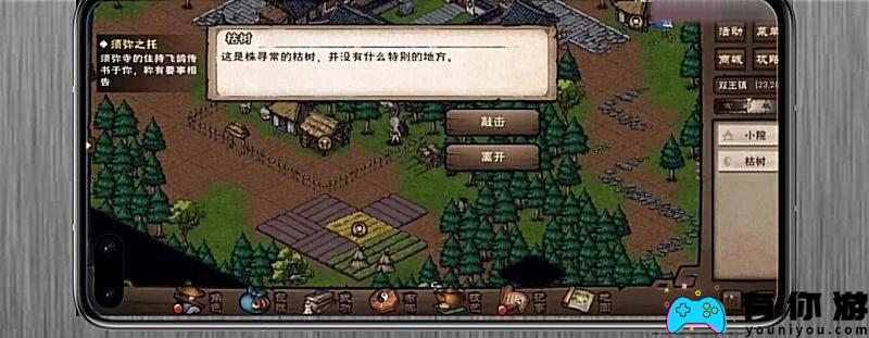 烟雨江湖拘魂阁怎么进入方法攻略