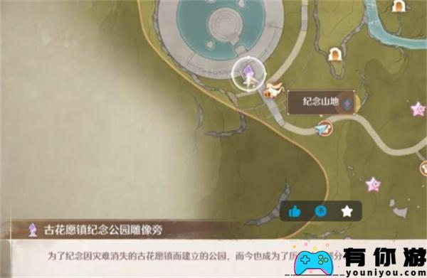 如何完成观察无限暖古雕像的任务