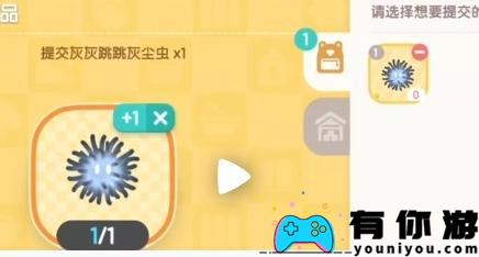 心动小镇的大黑脸妆容如何获取攻略