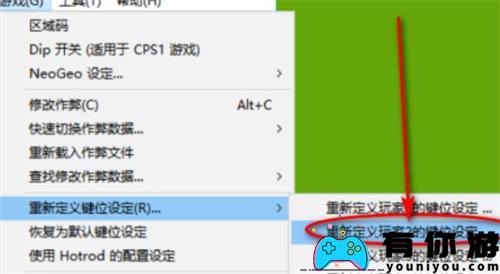拳皇97双人模式如何设置