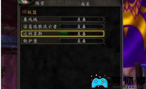 魔兽世界达纳苏斯的到达指南