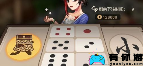 大侠立志传一枝花对赌如何获胜