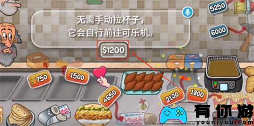沙威玛传奇可乐如何制作方法