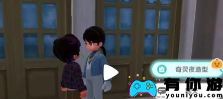 心动小镇的大黑脸妆容如何获取攻略