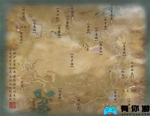 剑网3如何提升敦煌张氏的声望