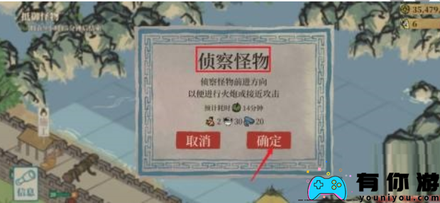 如何获得江南百景图中的功勋牌