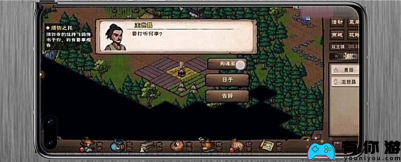 烟雨江湖拘魂阁加入方法