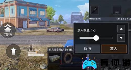 和平精英修理箱的用途是什么?