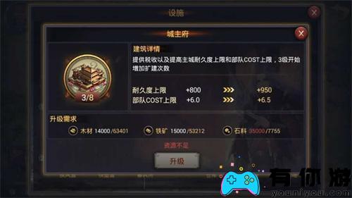 获得率土滨石材的方法 石材获取方法