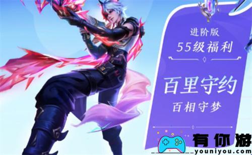 王者荣耀百里守约百相守梦多少钱