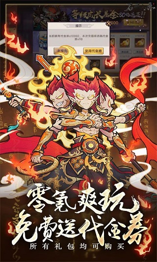 石破天惊0