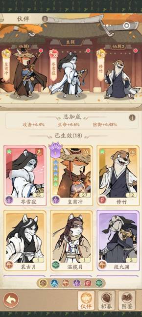无名之辈新手七天攻略