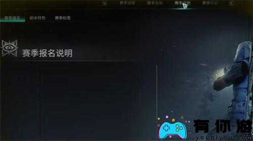 如何使用7天的世界剧本退出卡