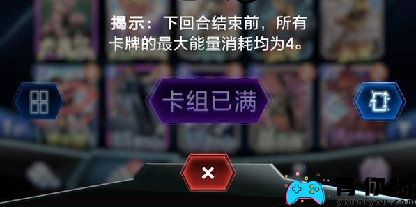 漫威终极逆转电沙卡组如何搭配