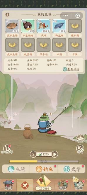 无名之辈新手七天攻略