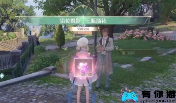 无限暖暖中的三瓶花错位摄影任务如何完成