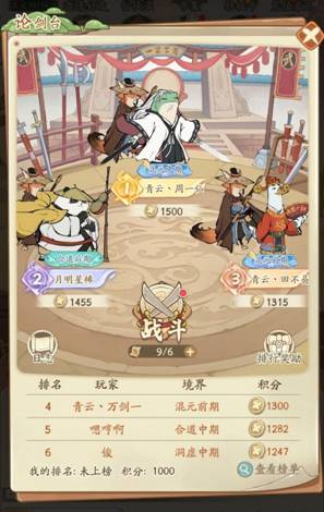 钓鱼技巧:无名之辈下载