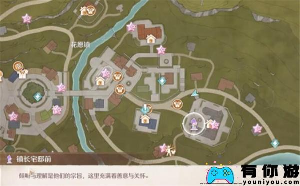 如何完成无限温暖中的三瓶花错位摄影任务